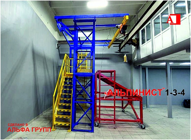  г.Междуреченск. АО «Междуречье» для своего учебно-курсового комбината запустили профессиональный, комбинированный полигон "АЛЬПИНИСТ" 1-3-4